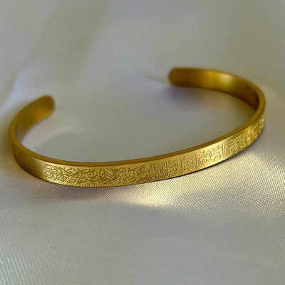 Islamitische Armband 'Ayatul Kursi' voor Haar