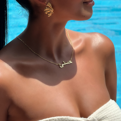 Arabische Naam Hanger Ketting Dames