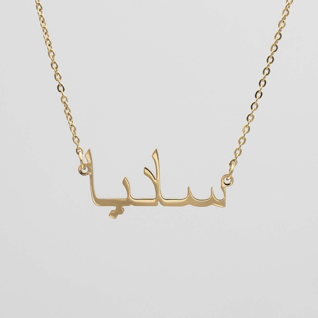 Arabische Naam Hanger Ketting Dames